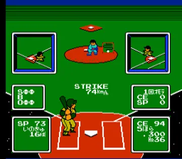 Choujin - Ultra Baseball (Japan) (Virtual Console) screen shot game playing